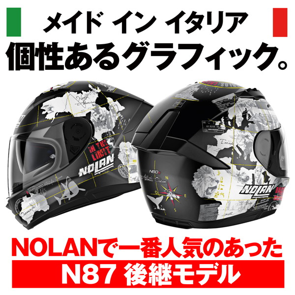 NOLAN(ノーラン) 30302 バイク用 ヘルメット フルフェイス Mサイズ(57-58cm) N60-6 チェカ(チェカ/49) : 30302  : 二輪用品店 MOTOSTYLE - 通販 - Yahoo!ショッピング