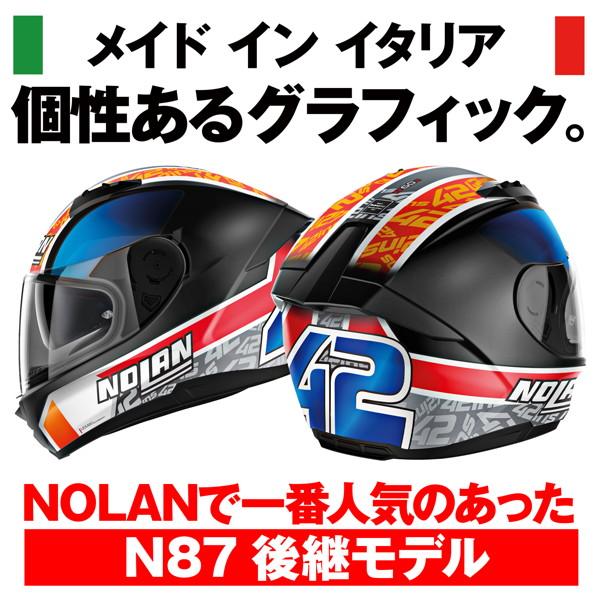 高級ブランド 19863 ノーラン NOLAN システムヘルメット N100-5 ソリッド フラットブラック 10 Lサイズ HD店 N702 X ソリッド フラットブラック 10 XLサイズ(システムヘルメット) NOLAN(ノーラン)