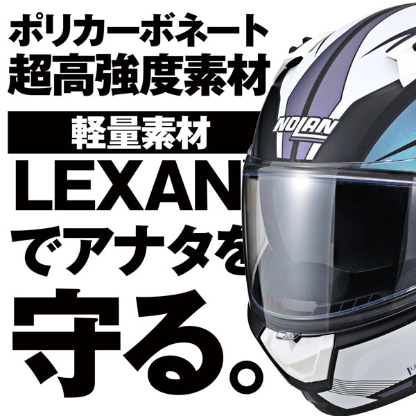 NOLAN(ノーラン) 30584 バイク用 ヘルメット フルフェイス Mサイズ(57-58cm) N60-6 ダウンシフト(ダウンシフト/39)｜motostyle｜02