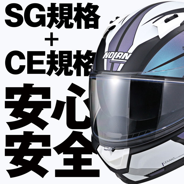 NOLAN(ノーラン) 30588 バイク用 ヘルメット フルフェイス XLサイズ(61