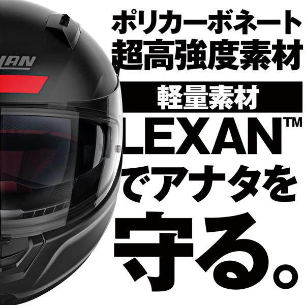 NOLAN(ノーラン) 30599 バイク用 ヘルメット フルフェイス XLサイズ(61-62cm) N60-6 ステープル(レッド/41)｜motostyle｜02