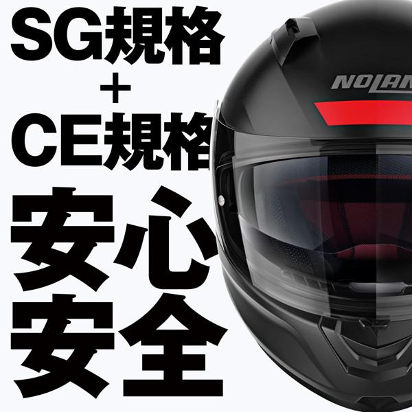 NOLAN(ノーラン) 30599 バイク用 ヘルメット フルフェイス XLサイズ(61-62cm) N60-6 ステープル(レッド/41)｜motostyle｜03