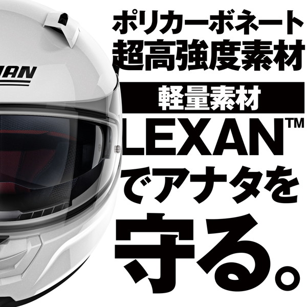 NOLAN(ノーラン) 30651 バイク用 ヘルメット フルフェイス Mサイズ(57-58cm) N60-6 ソリッド(メタルホワイト/5)｜motostyle｜02