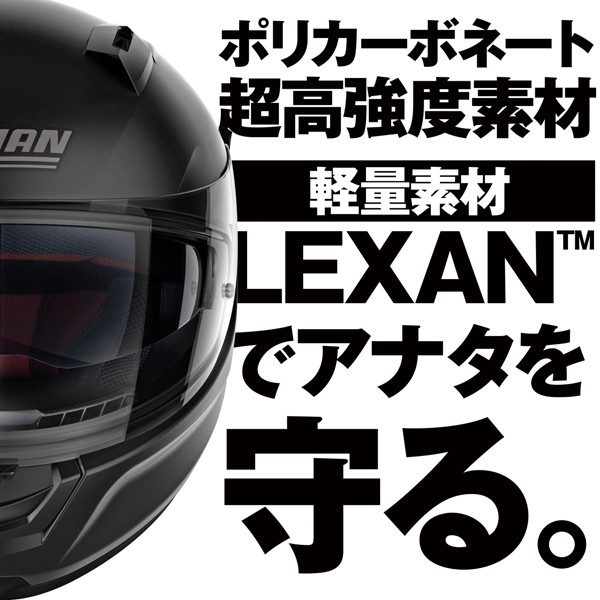 NOLAN(ノーラン) 30658 バイク用 ヘルメット フルフェイス Mサイズ(57 