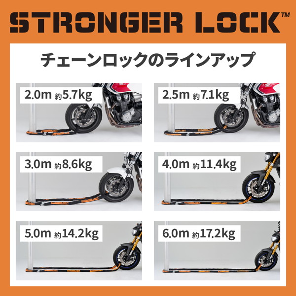 デイトナ 31236 バイク用 バイクロック 42mm幅チェーン φ12mmスチール合金製 LEDライト付き鍵 ストロンガーチェーンロック 2.0m｜motostyle｜06