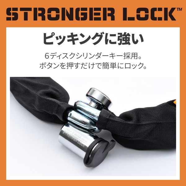 DAYTONA（デイトナ） 31239 バイク用 バイクロック 42mm幅チェーン