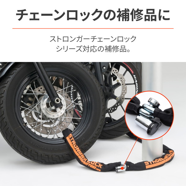 DAYTONA（バイク用品） バイク用 チェーン、リンクロックの商品一覧