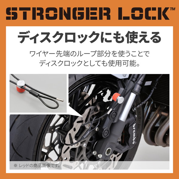 DAYTONA（デイトナ） 31258 バイク用 ワイヤーロック 南京錠 LEDライト