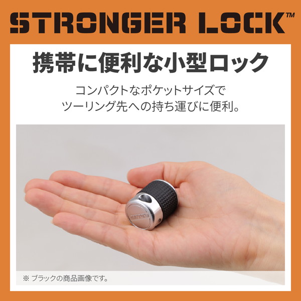 かわいい！ デイトナ ストロンガーケーブルロック グリーン 31259 WO店 カー用品・バイク用品