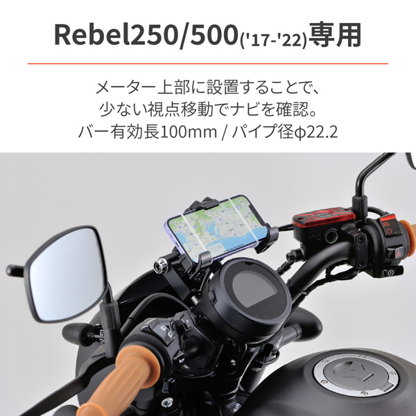 ya様 DAYTONA（バイク用品） デイトナ 31442 バイク用 クランプバー