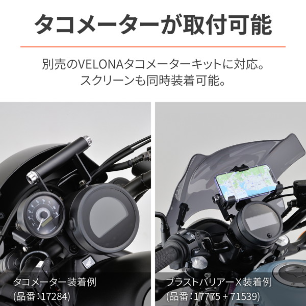 DAYTONA（バイク用品） デイトナ 31442 バイク用 クランプバー