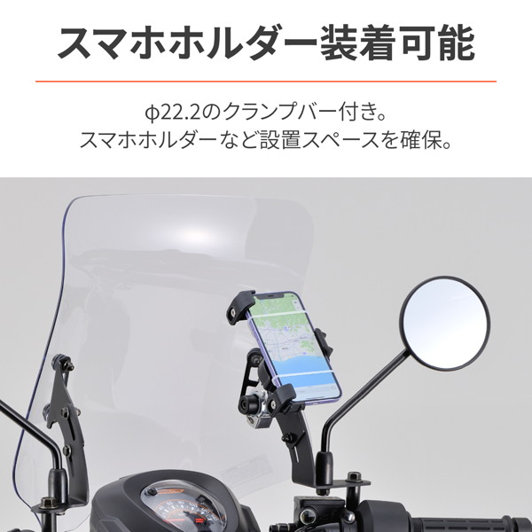 DAYTONA（バイク用品） デイトナ 31453 バイク用 スクリーン