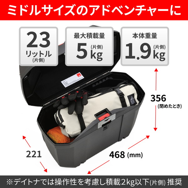 GIVI (ジビ) 31623 バイク用 サイドケース 各23L 未塗装ブラック 左右