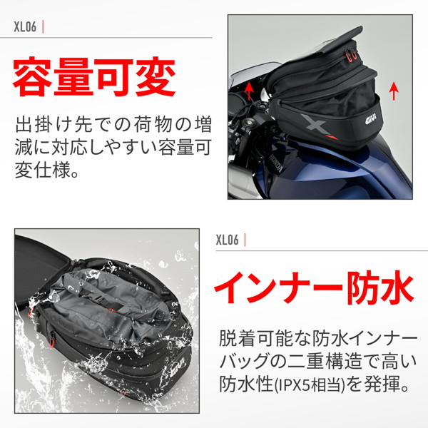 haruさま専用 GIVI (ジビ) 31705 バイク用 タンクバッグ 20L インナー防水