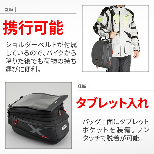 GIVI (ジビ) 31705 バイク用 タンクバッグ 20L インナー防水 容量可変 