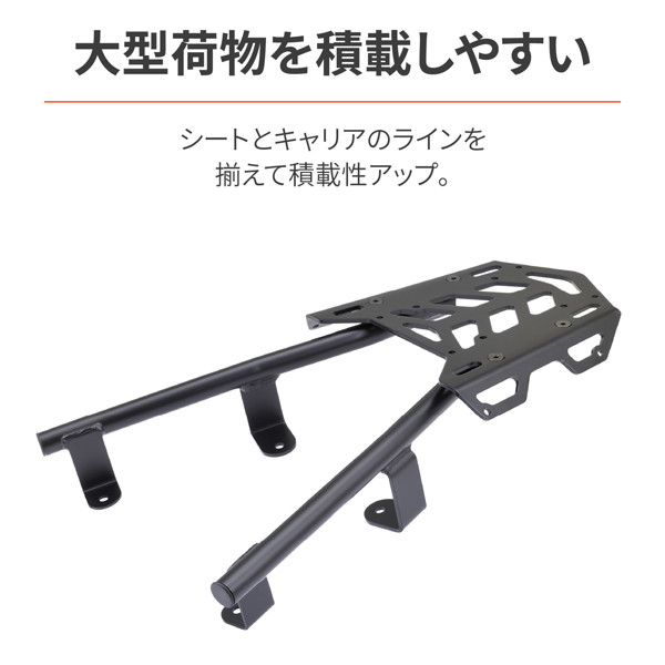DAYTONA（デイトナ） 31748 バイク用 キャリア ADV160(23)専用 マルチ