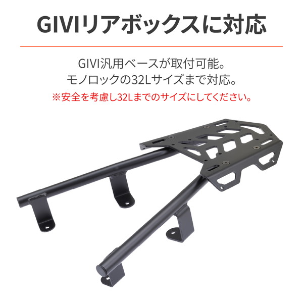 DAYTONA（デイトナ） 31748 バイク用 キャリア ADV160(23)専用 マルチ