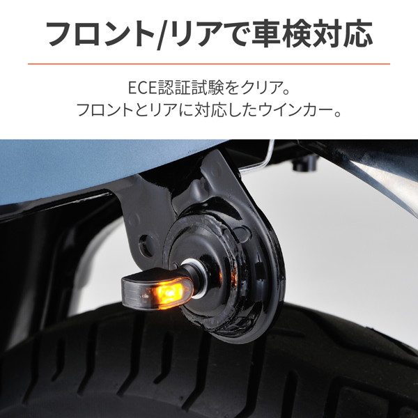 デイトナ 31756 バイク用 LEDウインカー 小型 D-Light MINI-1 (ディー