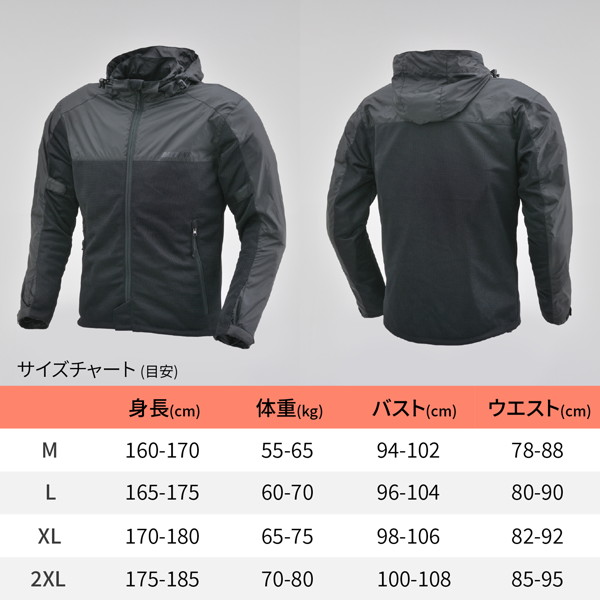 DAYTONA（デイトナ） 32172 バイク用 ジャケット 春夏 ソフト