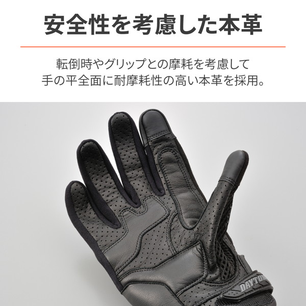 バイクグローブ DAYTONA（バイク用品） デイトナ 32427 バイク用 グローブ