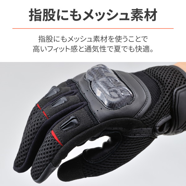 DAYTONA（バイク用品） デイトナ 32427 バイク用 グローブ