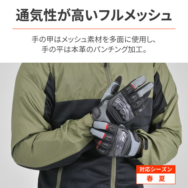 DAYTONA（デイトナ） 32439 バイク用 グローブ 手の平 本革(ヤギ革) 春