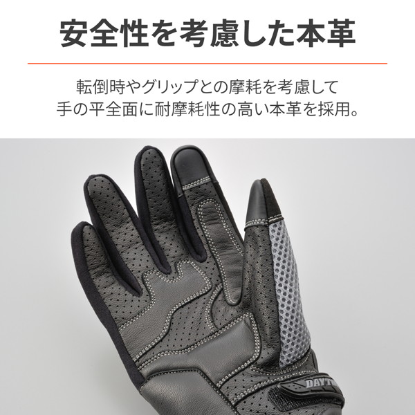 DAYTONA（デイトナ） 32439 バイク用 グローブ 手の平 本革(ヤギ革) 春