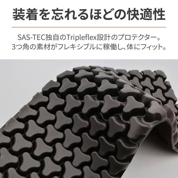 デイトナ 32509 SAS-TEC (サステック) バイク用 プロテクター 背中