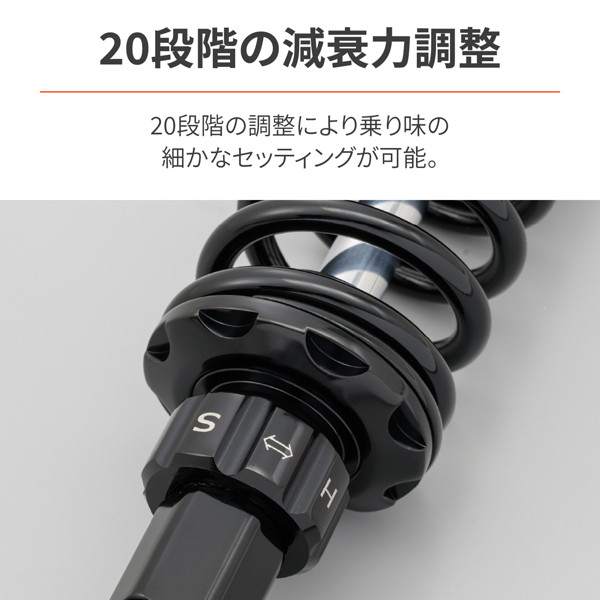 デイトナ 32520 バイク用 リアサスペンション GB350/S(21-23)専用 ローダウン-15~-30mm ショートサイドスタンド付属 ローダウンキット ブラックボディ｜motostyle｜04