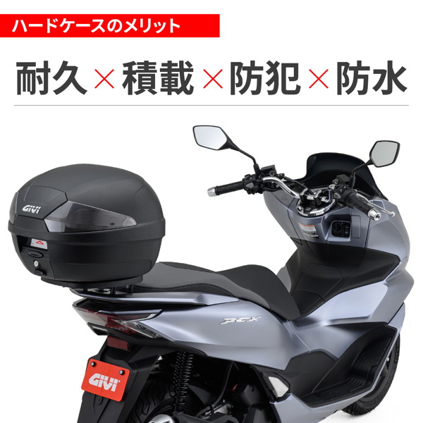 GIVI(ジビ) 32550 バイク用 リアボックス 29L モノロックケース B29NT2