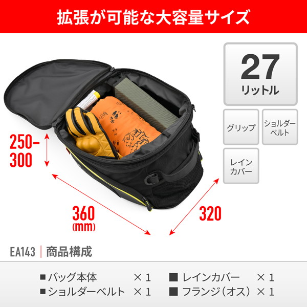 GIVI バイク用タンクバッグの商品一覧｜バイク用バッグ｜バイク｜車