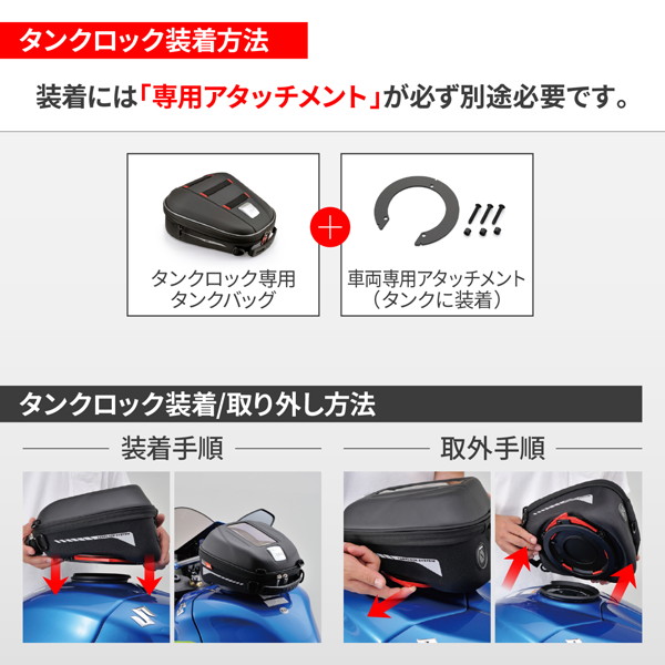 GIVI バイク用タンクバッグの商品一覧｜バイク用バッグ｜バイク｜車