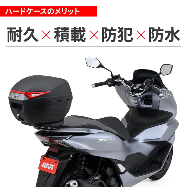 GIVI (ジビ) 32564 バイク用 リアボックス 30L 未塗装ブラック モノロックケース C30N レッド : 32564 : 二輪用品店  MOTOSTYLE - 通販 - Yahoo!ショッピング