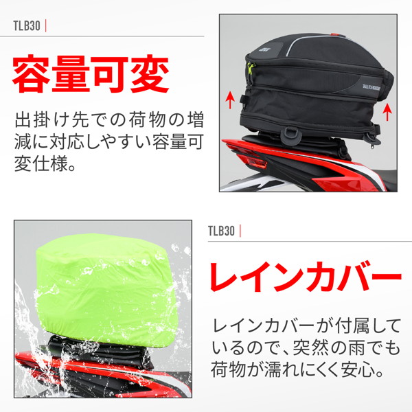 GIVI (ジビ) 32614 バイク用 シートバッグ 30L 容量可変式