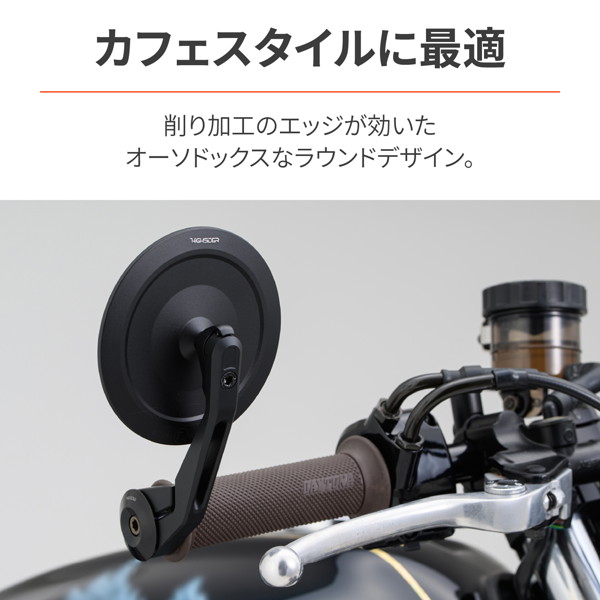 DAYTONA（バイク用品） デイトナ 32658 HIGHSIDER (ハイサイダー