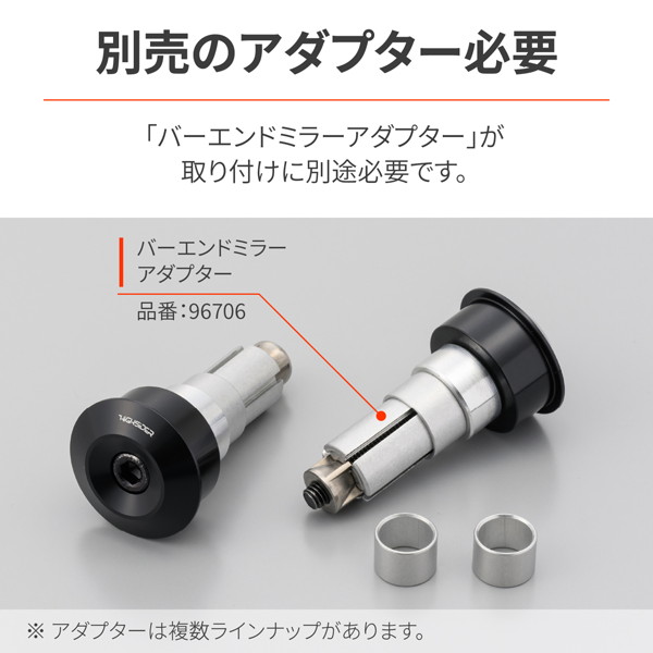 デイトナ HIGHSIDER(ハイサイダー) バイク用 バーエンドミラー 2本 Amazon | デイトナ(Daytona) バーエンドミラー バイク 角度調節