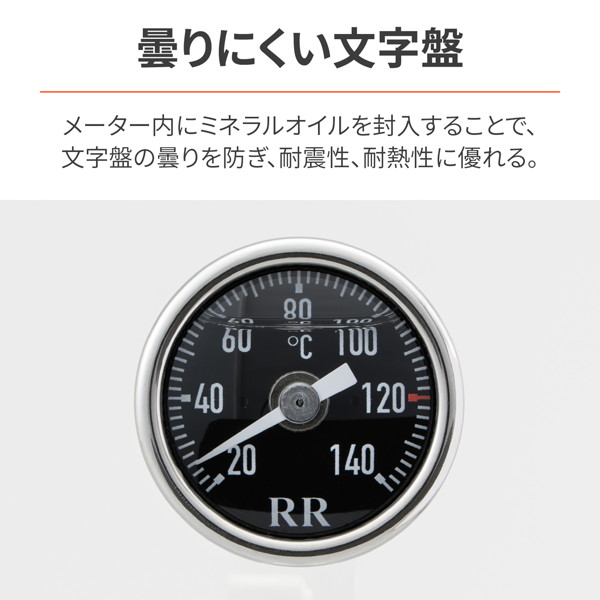 時計 DAYTONA（バイク用品） デイトナ 15132 バイク用 時計 防塵/防水