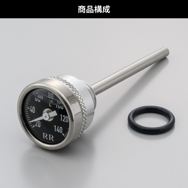 DAYTONA（バイク用品） デイトナ 32668 RR社 バイク用 油温計