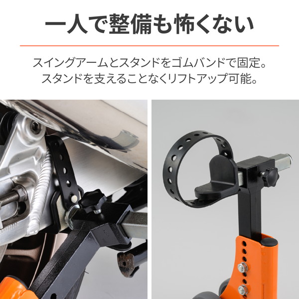 DAYTONA（デイトナ） 32670 バイク用 メンテナンススタンド リア用 