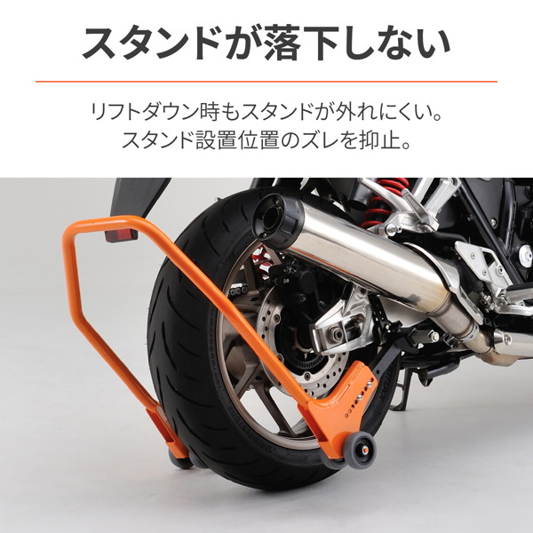 デイトナ 32670 バイク用 メンテナンススタンド リア用 リアスタンド