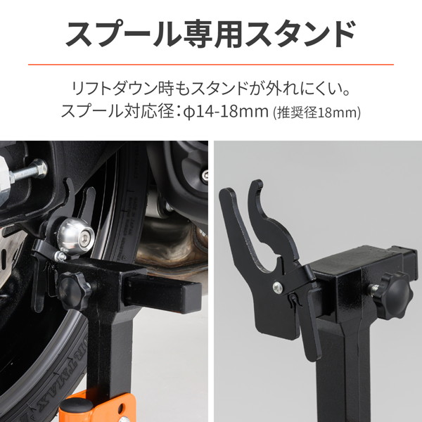 DAYTONA（デイトナ） 32671 バイク用 メンテナンススタンド リア用