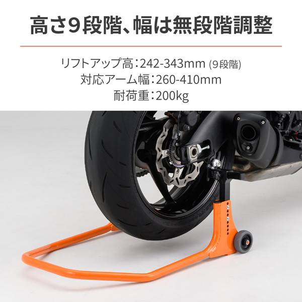 DAYTONA（デイトナ） 32671 バイク用 メンテナンススタンド リア用