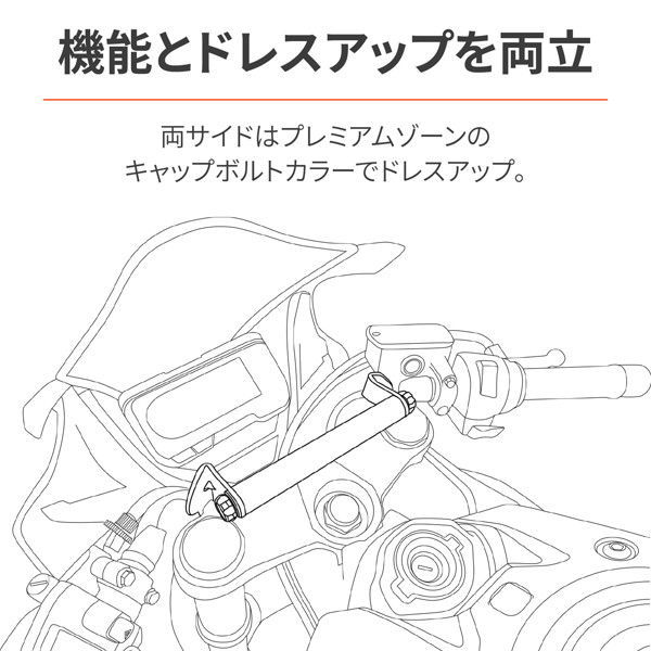 期間限定のお買い得商品 DAYTONA（バイク用品） クランプバー バイク用 32681 デイトナ アクセサリー