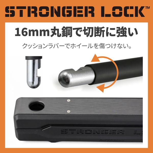 専用です！ DAYTONA（デイトナ） 32698 ストロンガーU字ロック W154×H220mm : PAPA