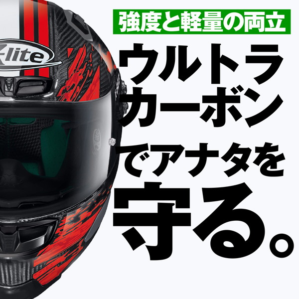 NOLAN バイク用 フルフェイスヘルメットの商品一覧｜ヘルメット