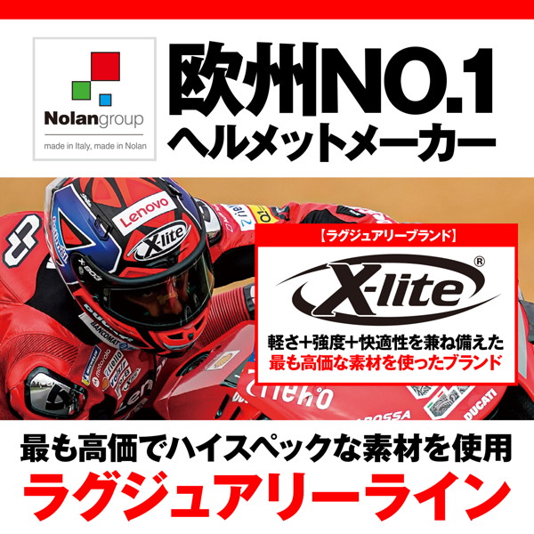 NOLAN（ノーラン） 33004 バイク用 ヘルメット フルフェイス XLサイズ