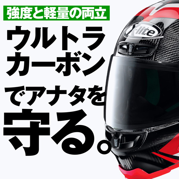セット販売 NOLAN（ノーラン） 33004 バイク用 ヘルメット フルフェイス XLサイズ