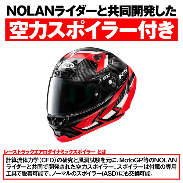 NOLAN（ノーラン） 33004 バイク用 ヘルメット フルフェイス XLサイズ