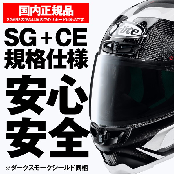 NOLAN（ノーラン） 33006 バイク用 ヘルメット フルフェイス Lサイズ