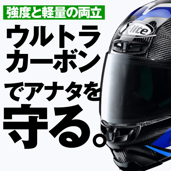 希望 NOLAN（ノーラン） 33008 バイク用 ヘルメット フルフェイス Mサイズ